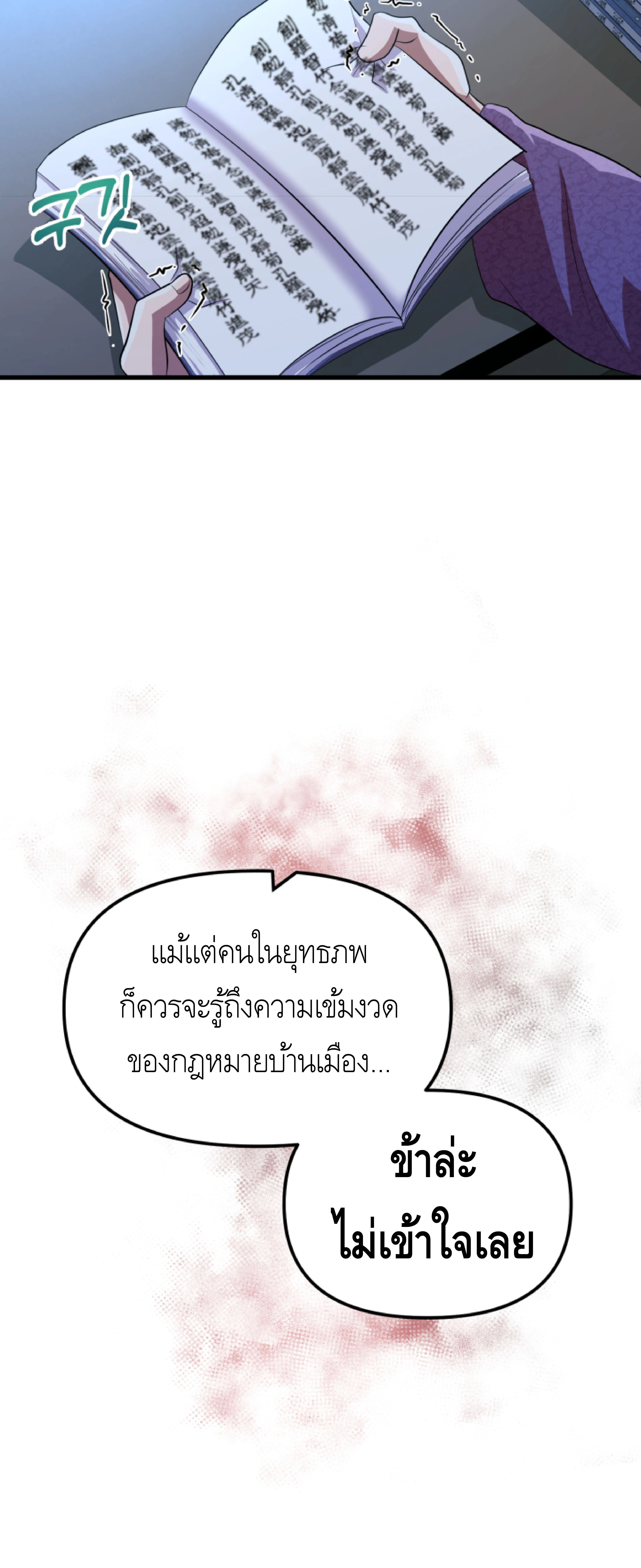 หน้าที่ 63