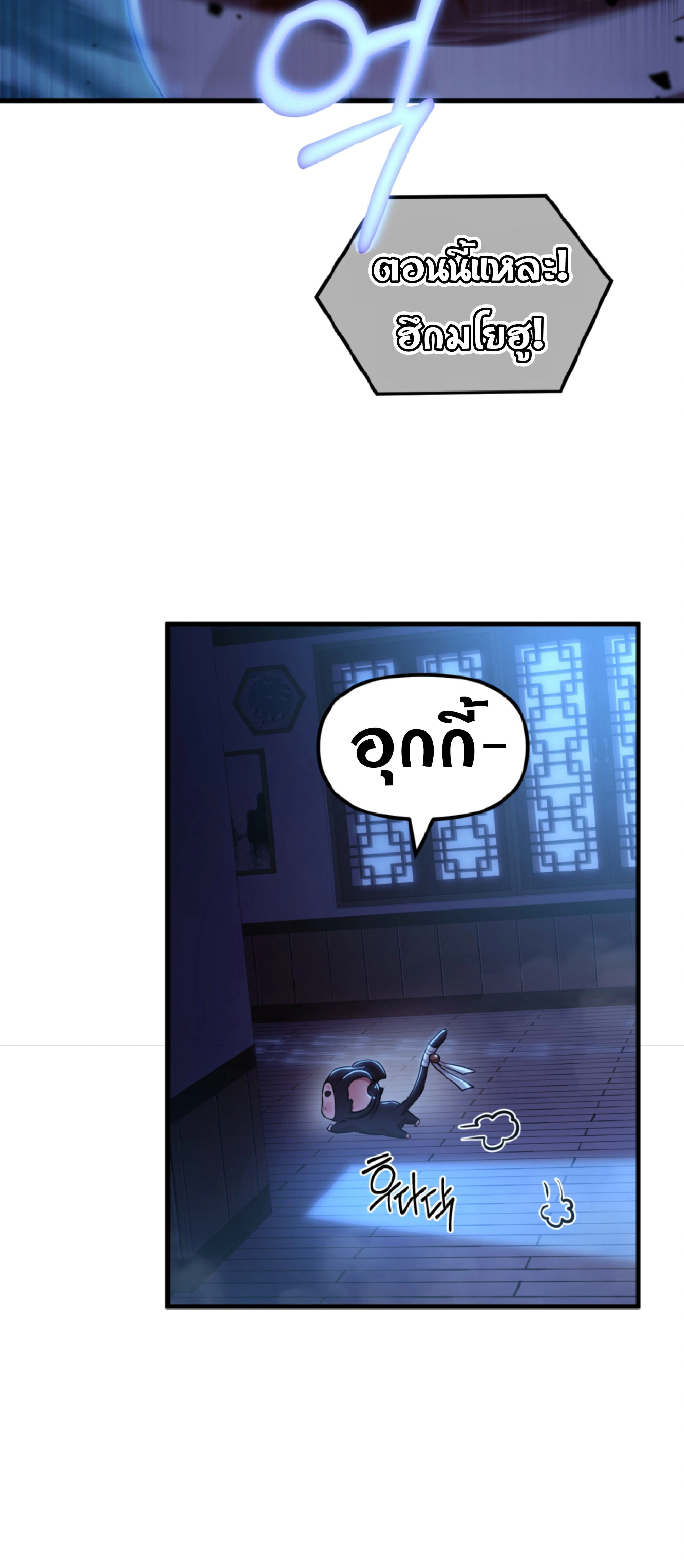 หน้าที่ 46