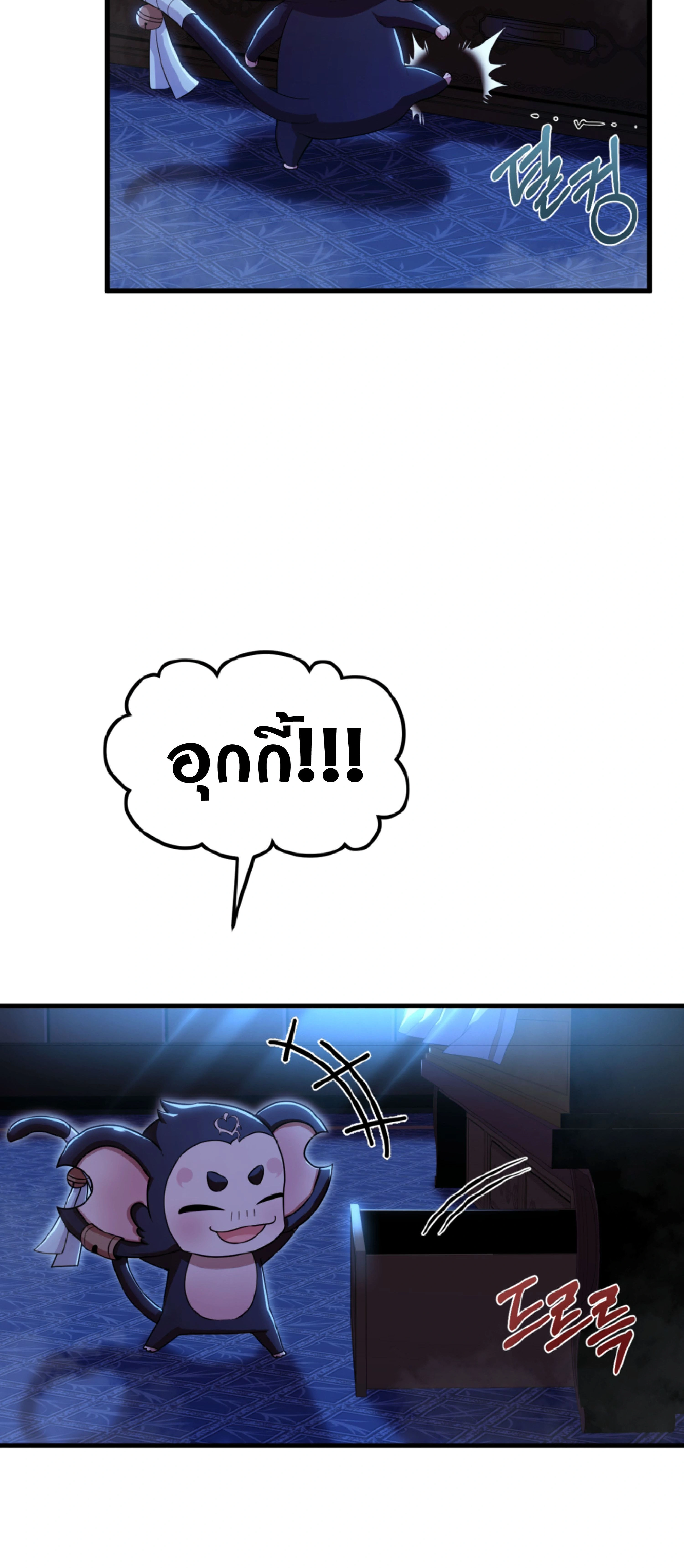 หน้าที่ 48