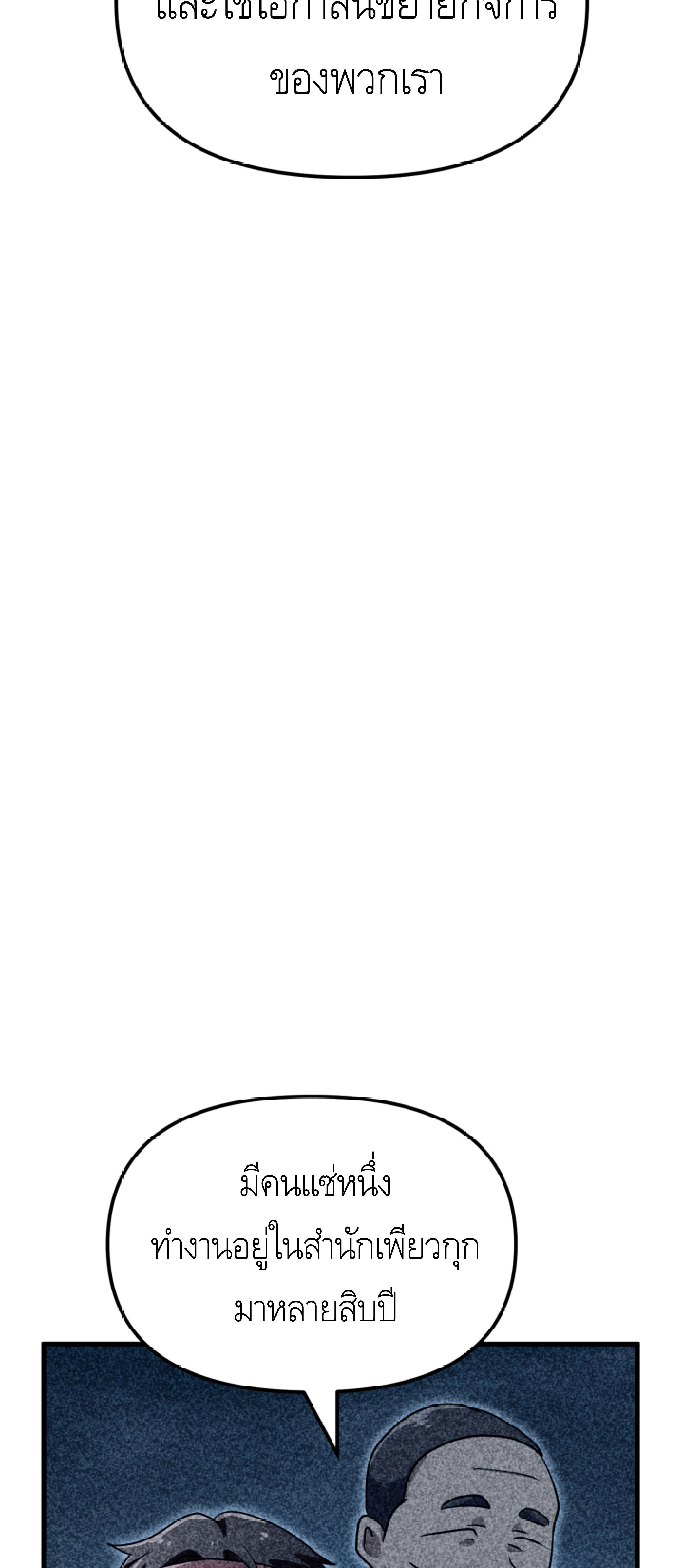 หน้าที่ 73