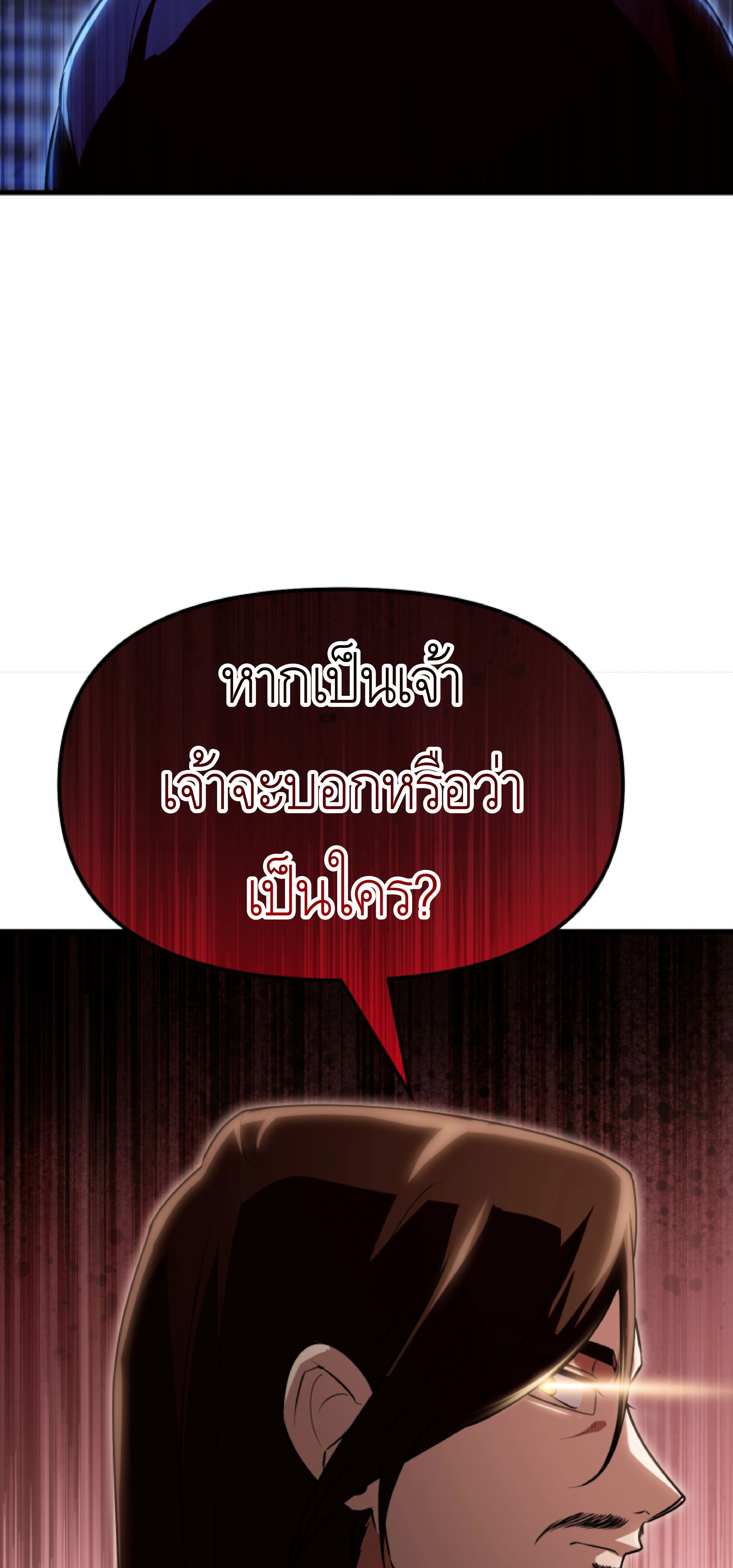 หน้าที่ 32