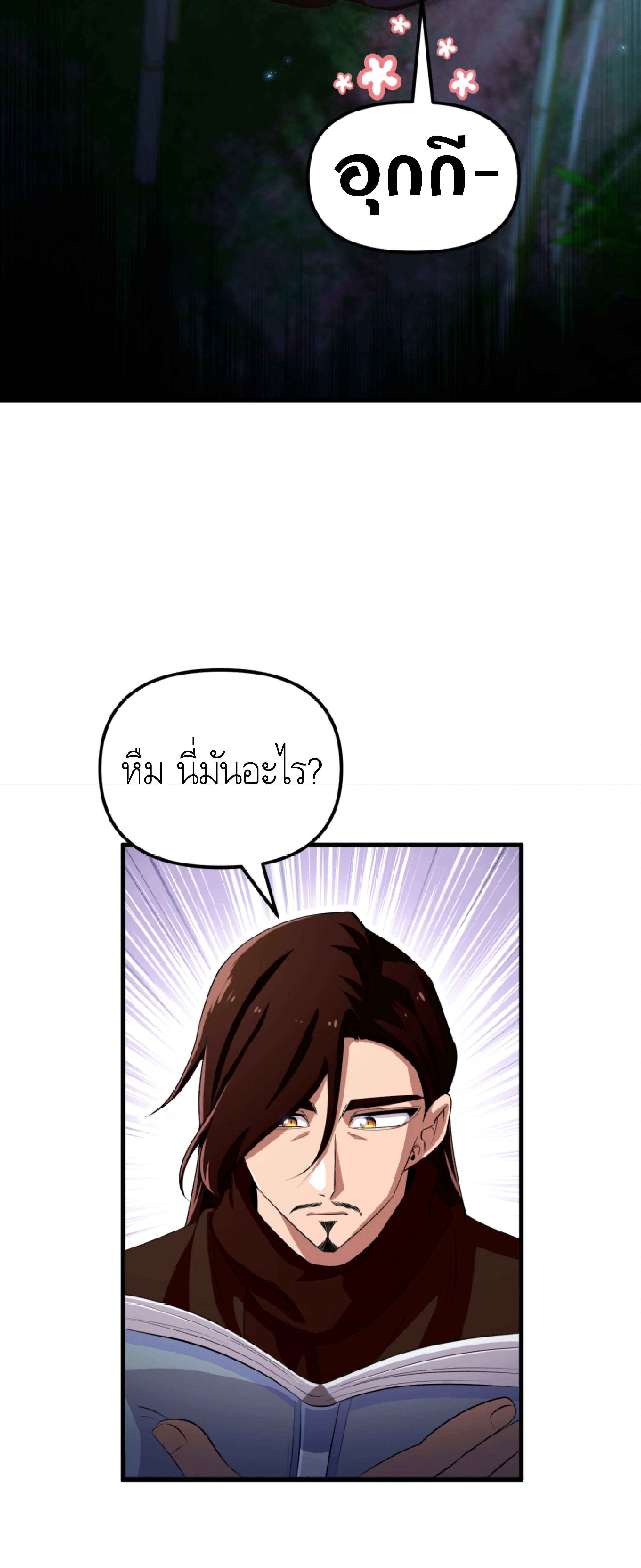 หน้าที่ 57
