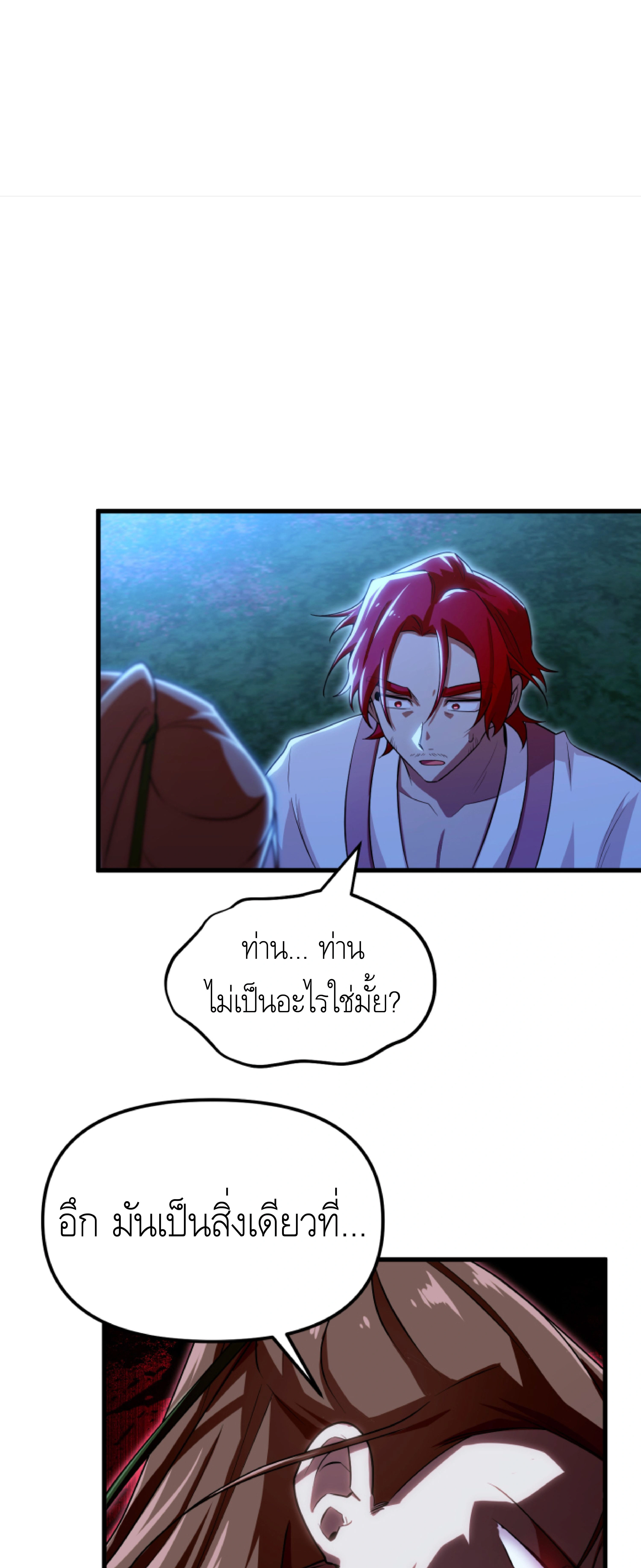 หน้าที่ 58