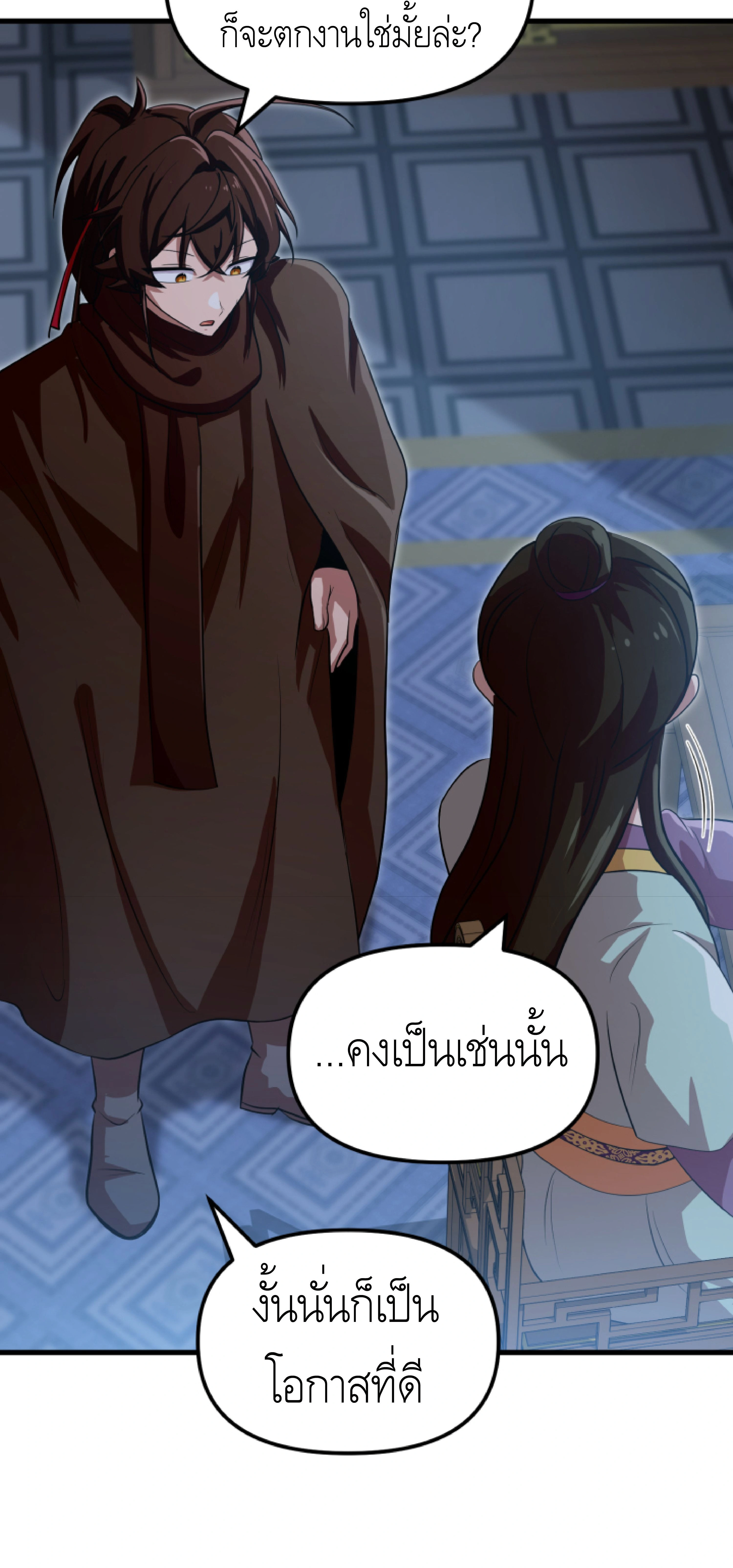 หน้าที่ 68