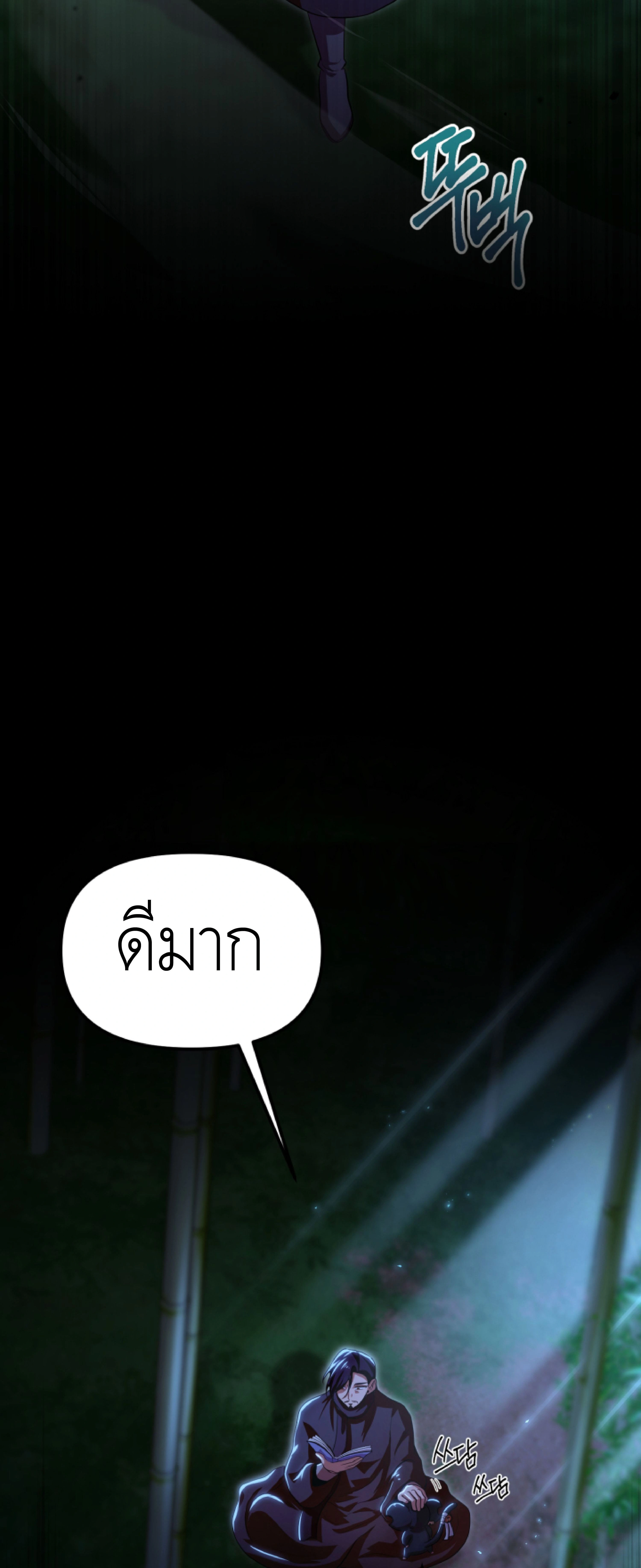 หน้าที่ 56
