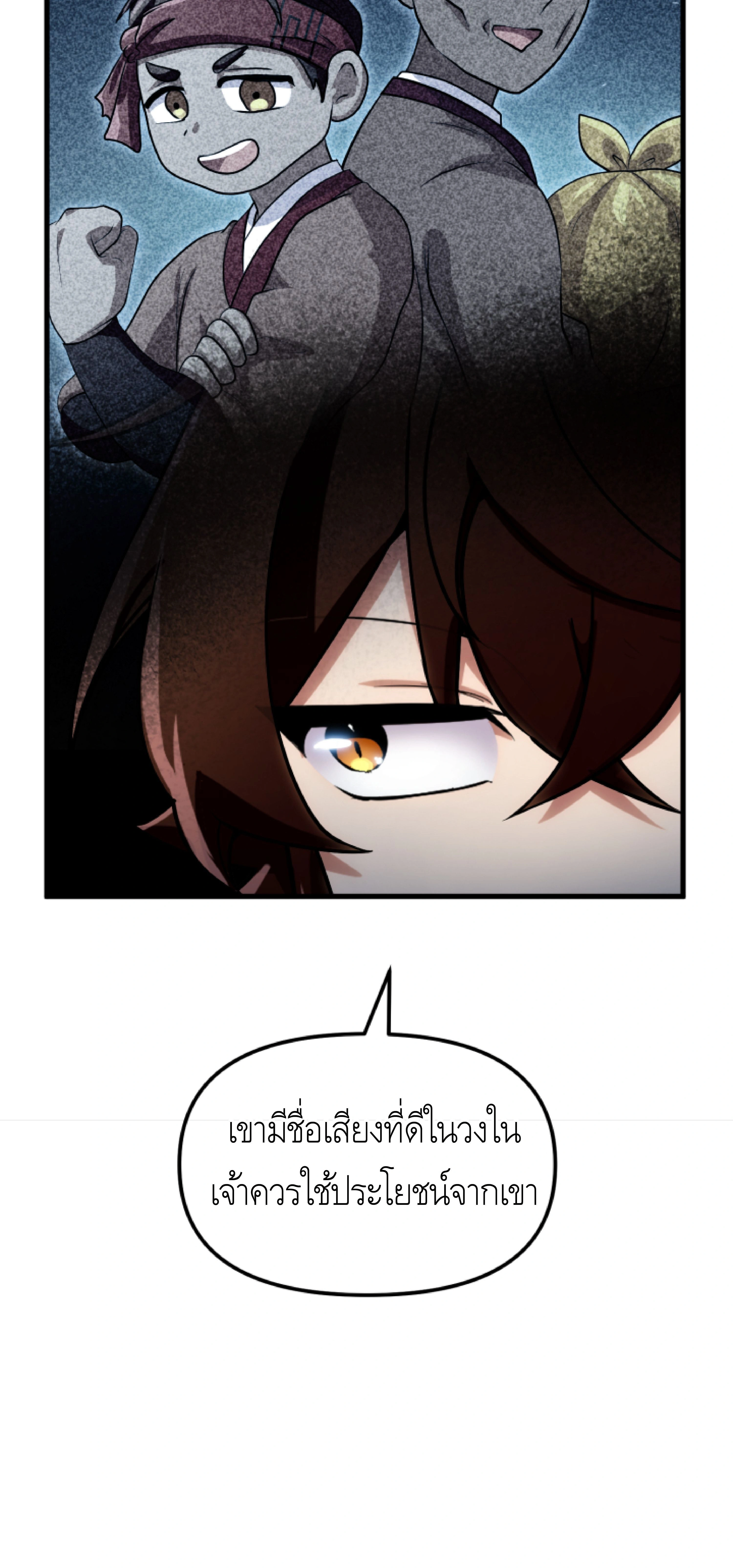 หน้าที่ 74