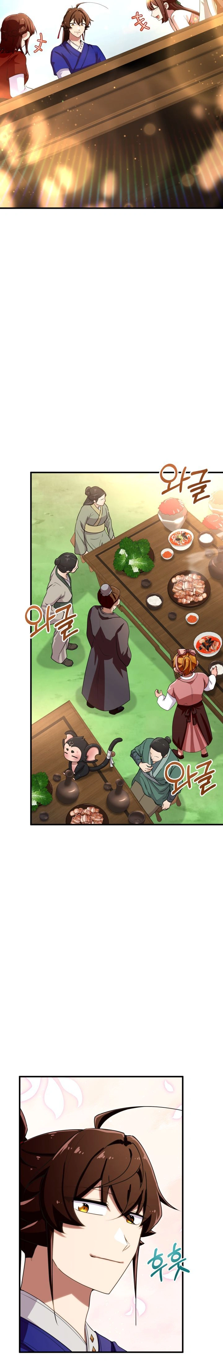 หน้าที่ 20