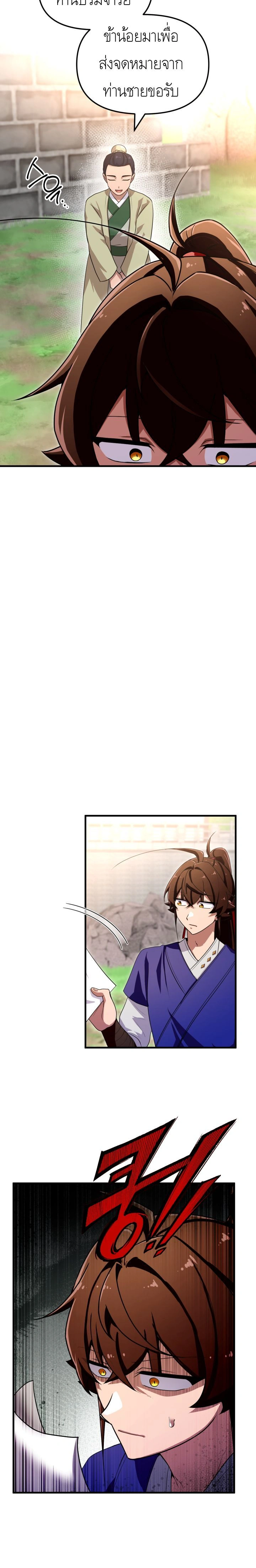 หน้าที่ 22