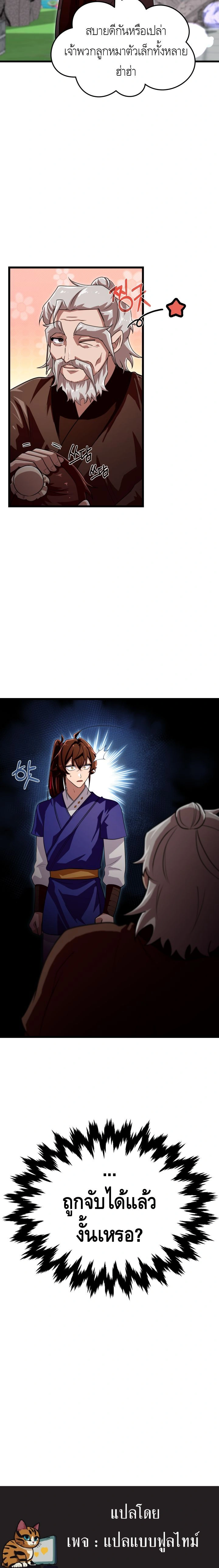 หน้าที่ 25