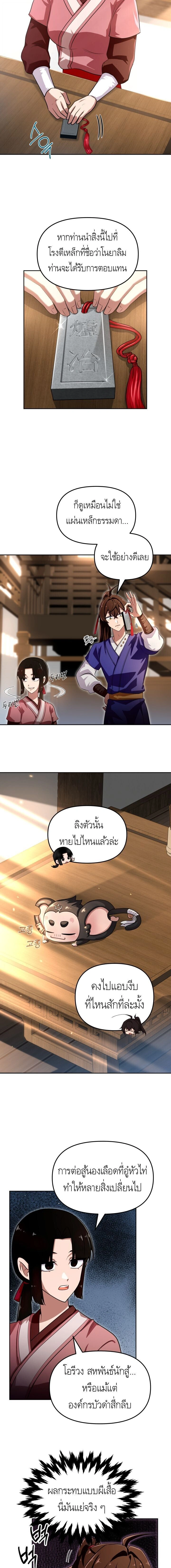 หน้าที่ 15