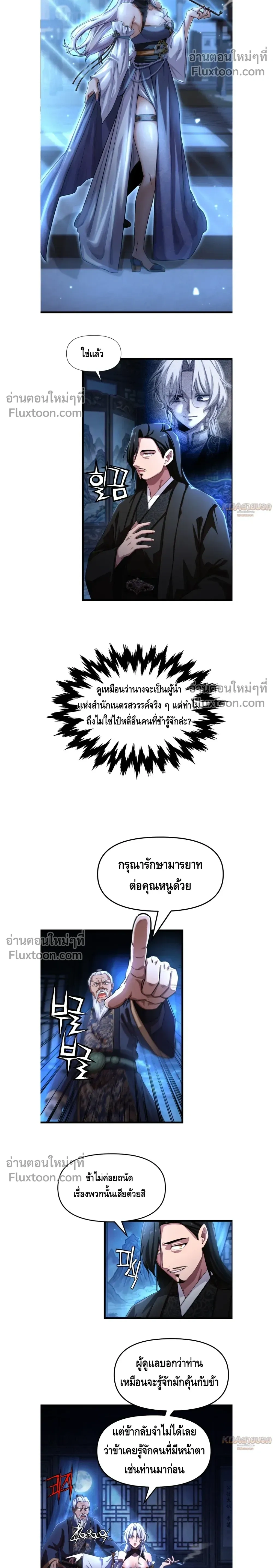 หน้าที่ 10