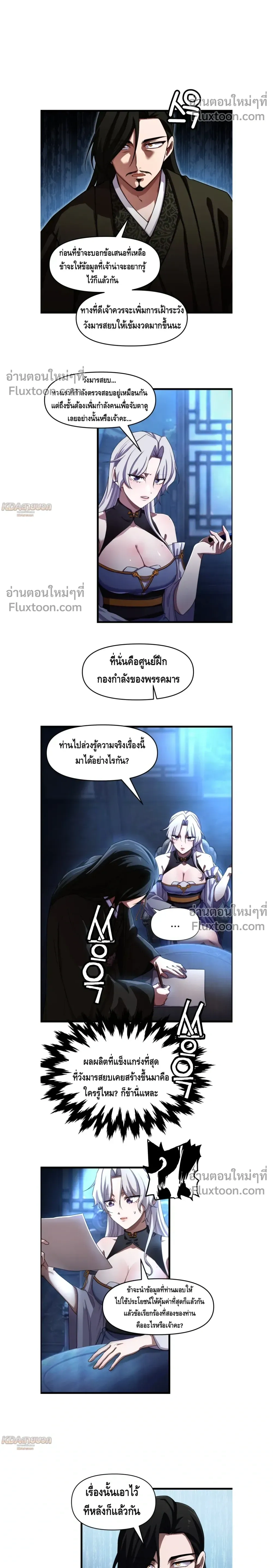 หน้าที่ 16