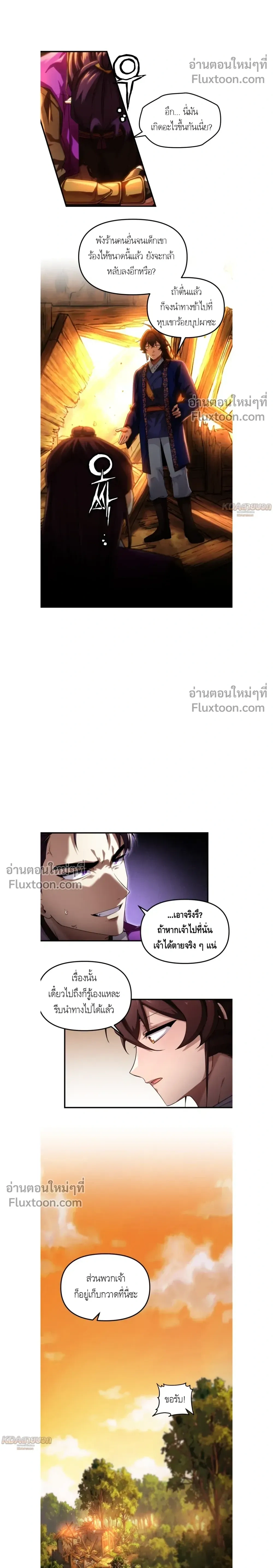 หน้าที่ 21