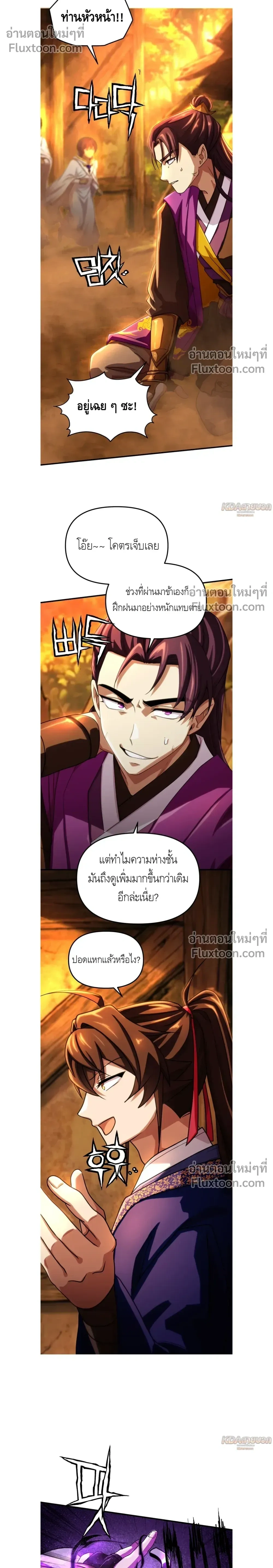 หน้าที่ 17