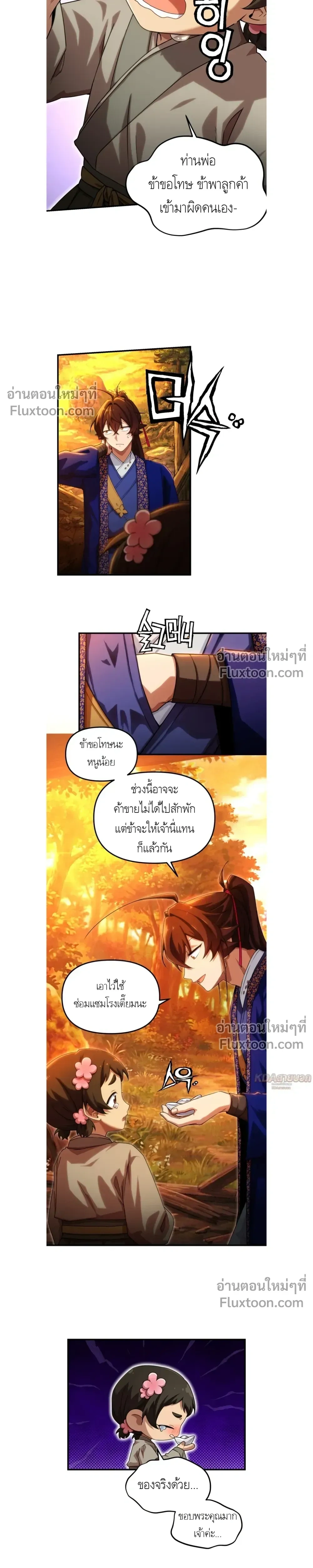หน้าที่ 20
