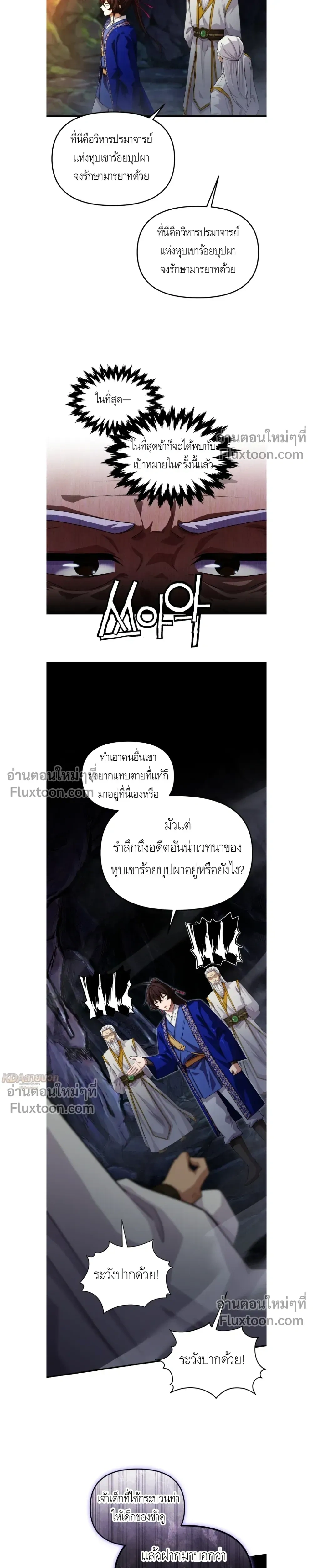 หน้าที่ 21