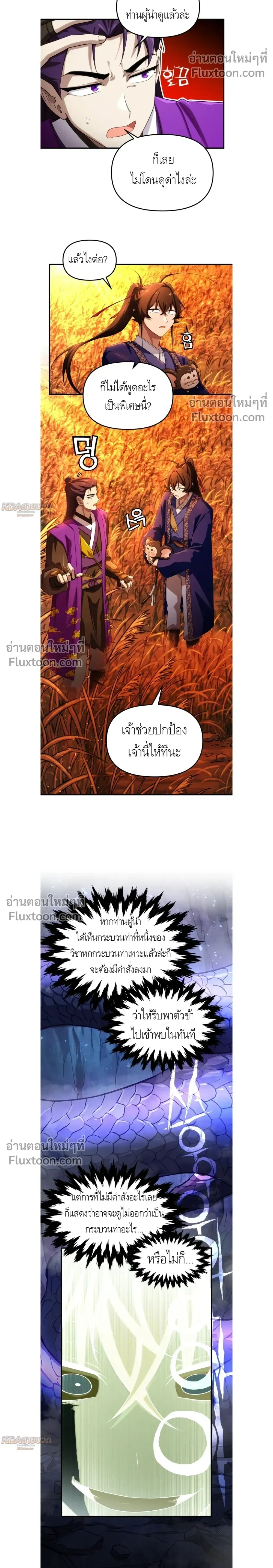 หน้าที่ 6