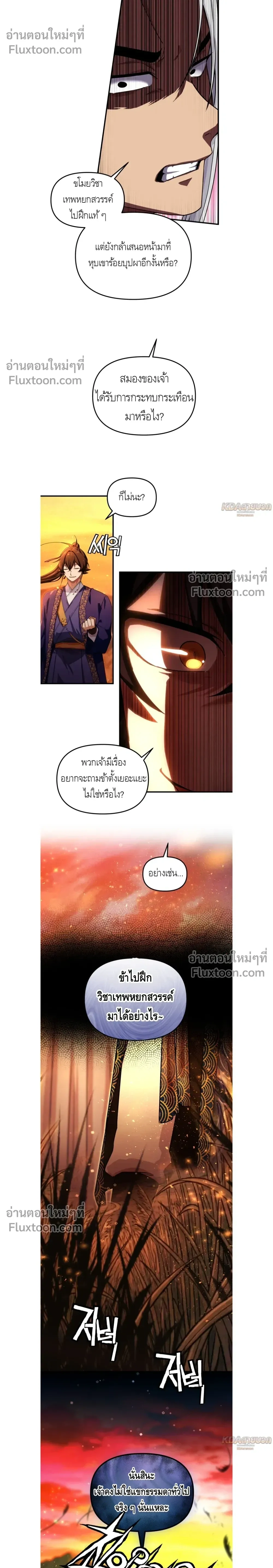 หน้าที่ 10