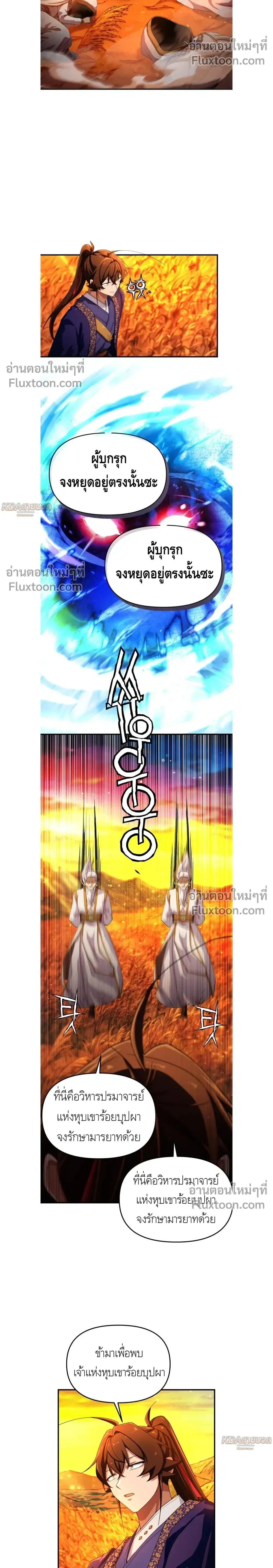 หน้าที่ 18