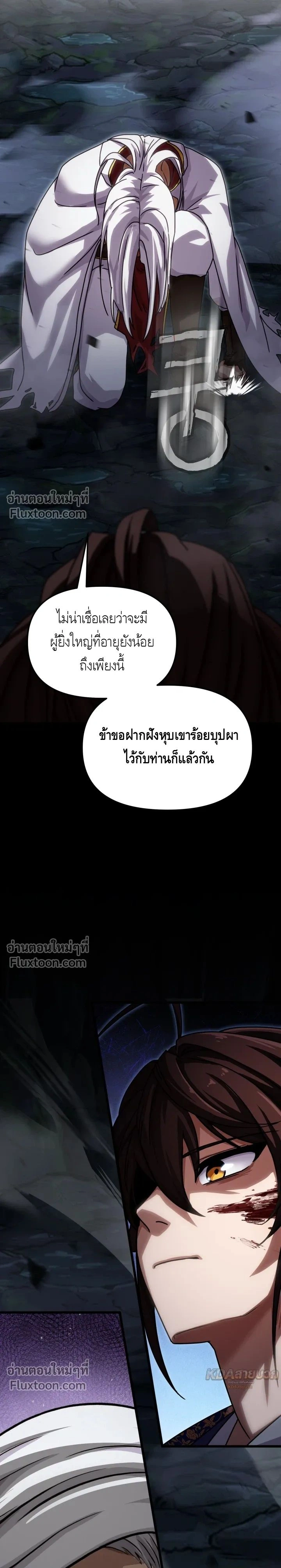 หน้าที่ 21