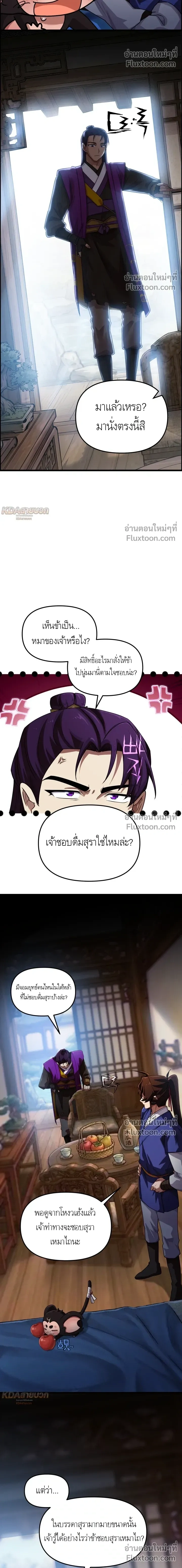 หน้าที่ 4