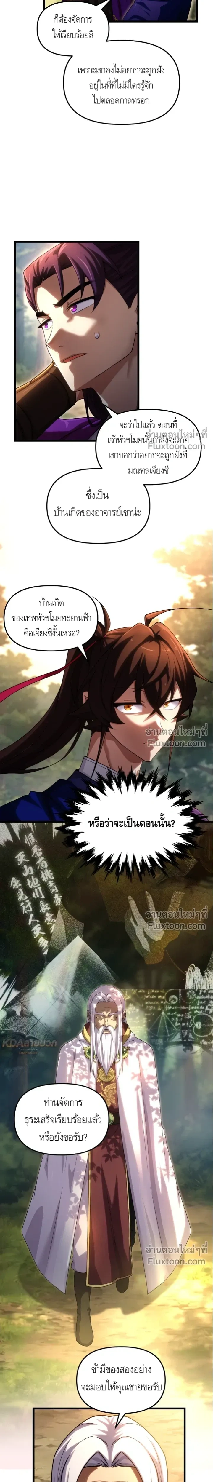 หน้าที่ 13