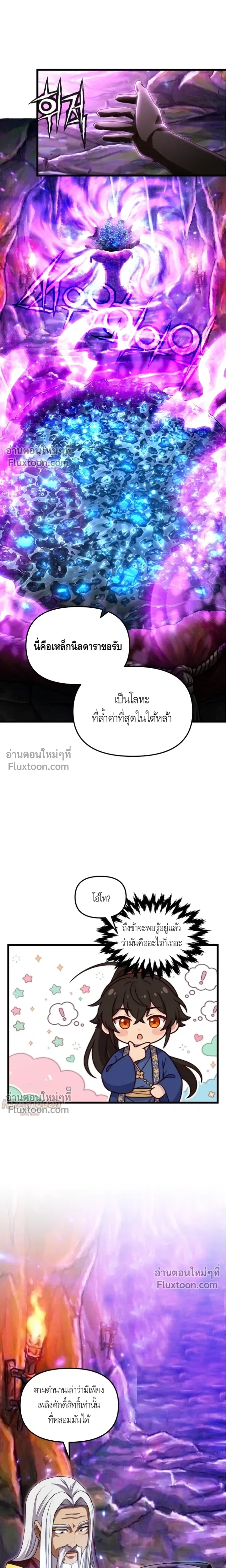 หน้าที่ 15