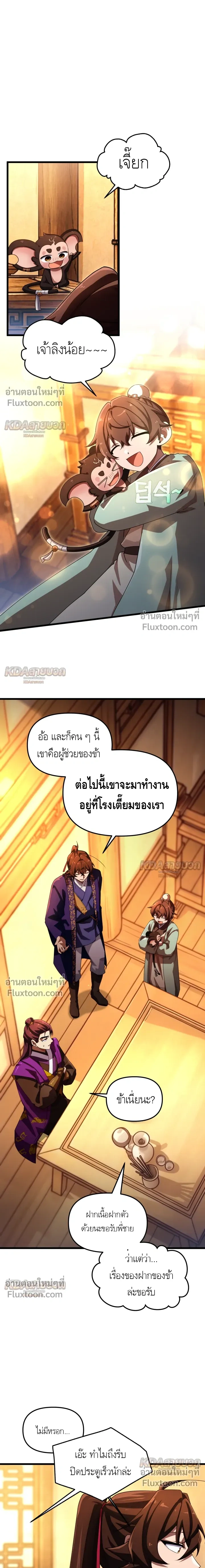 หน้าที่ 16