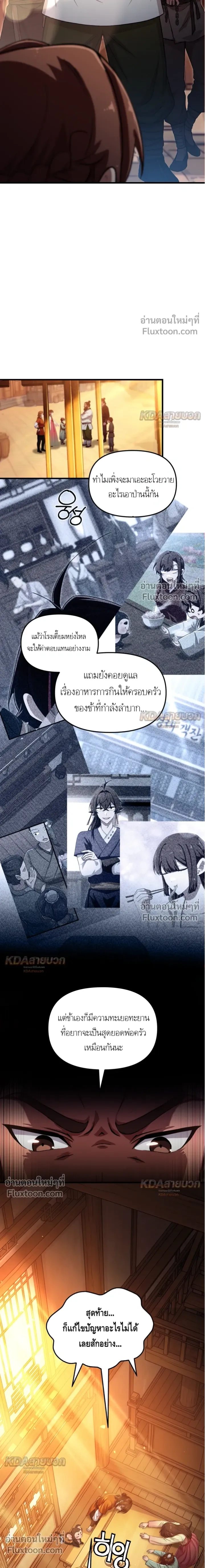 หน้าที่ 18