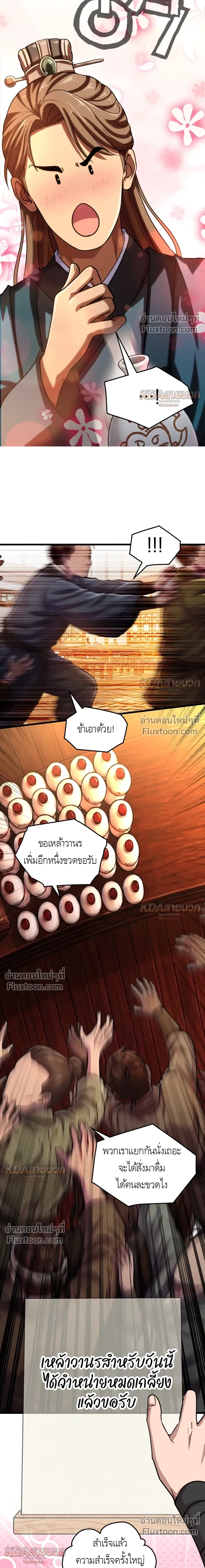 หน้าที่ 17
