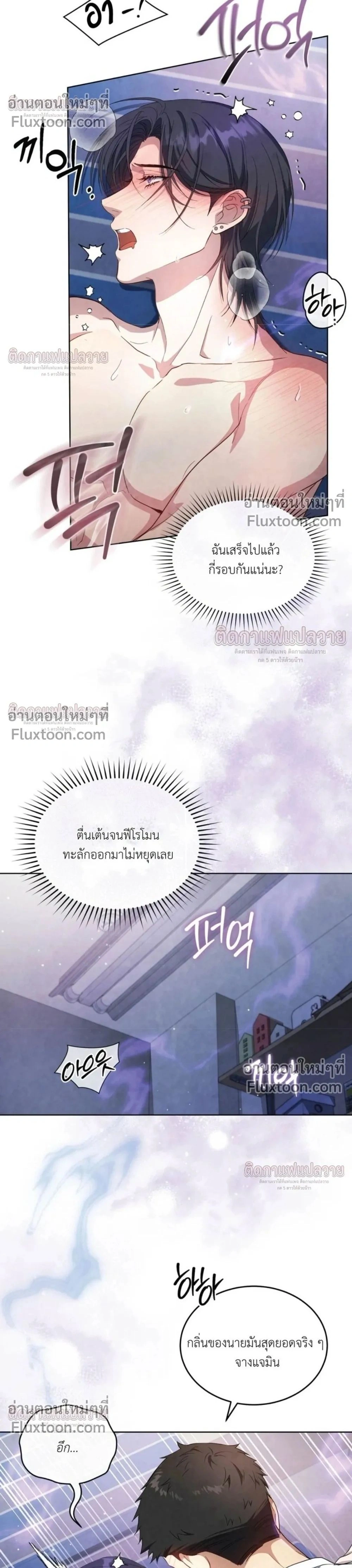 หน้าที่ 2