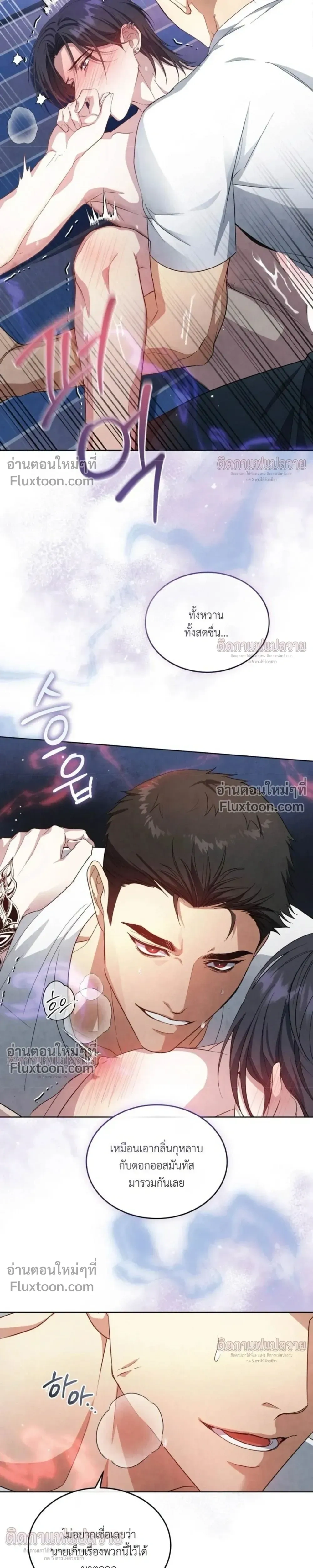 หน้าที่ 3