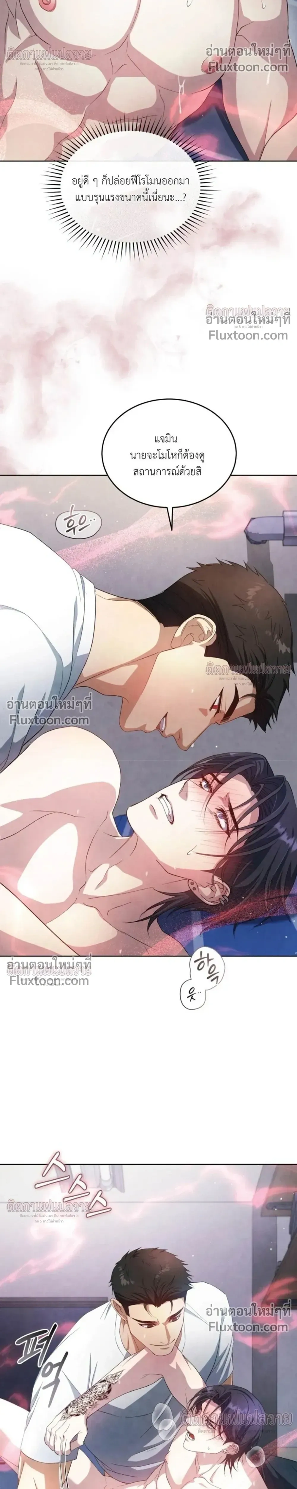 หน้าที่ 16
