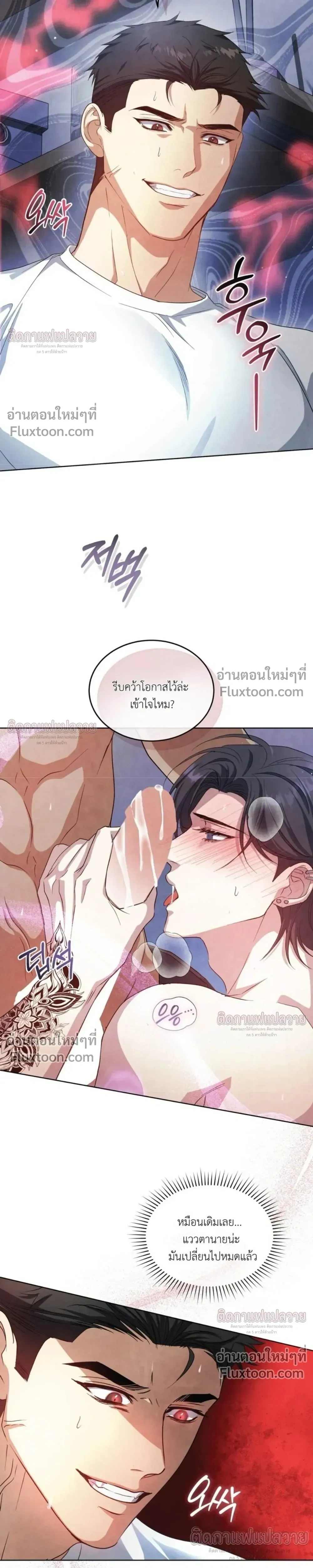 หน้าที่ 27
