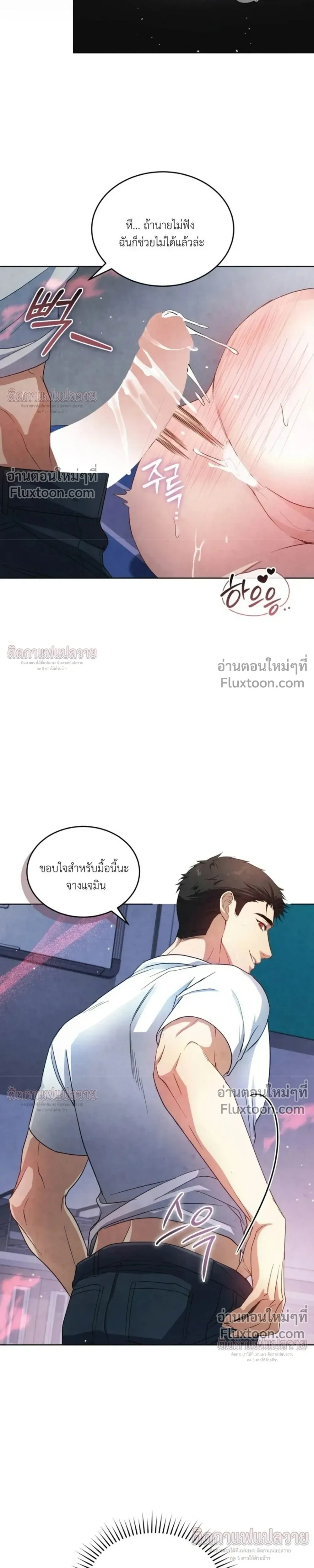 หน้าที่ 24