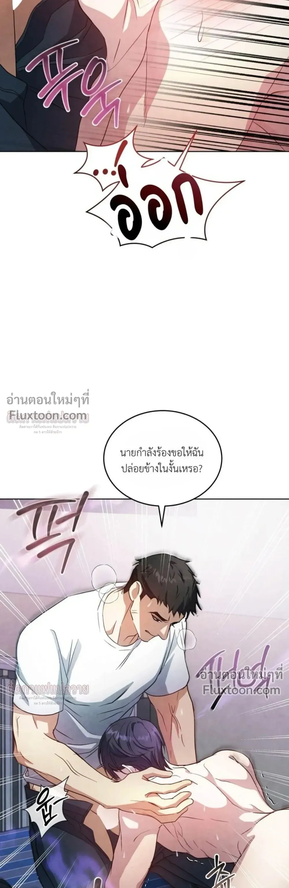 หน้าที่ 29