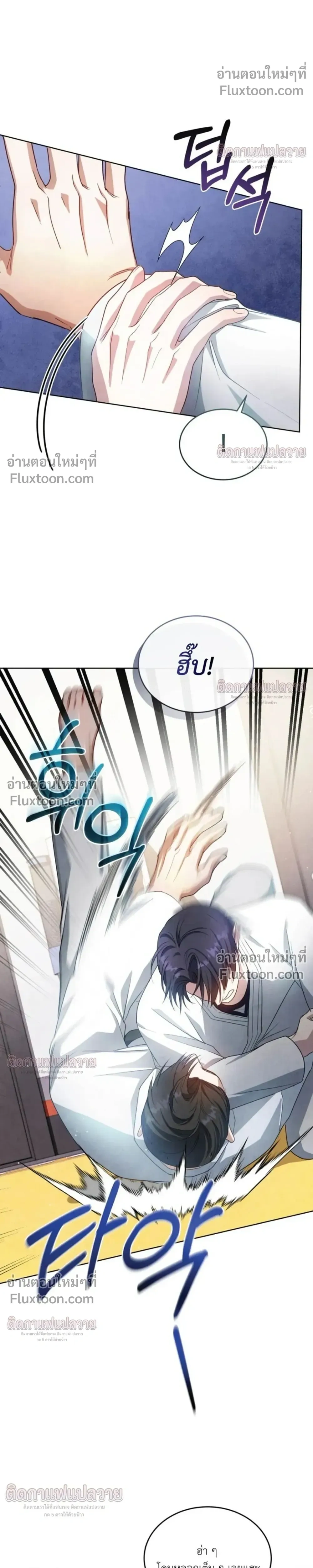 หน้าที่ 28