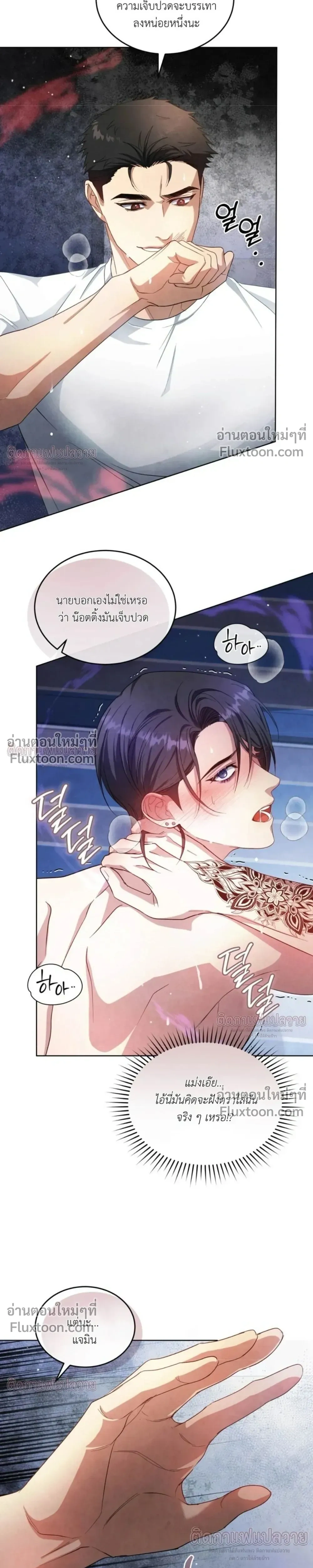 หน้าที่ 9
