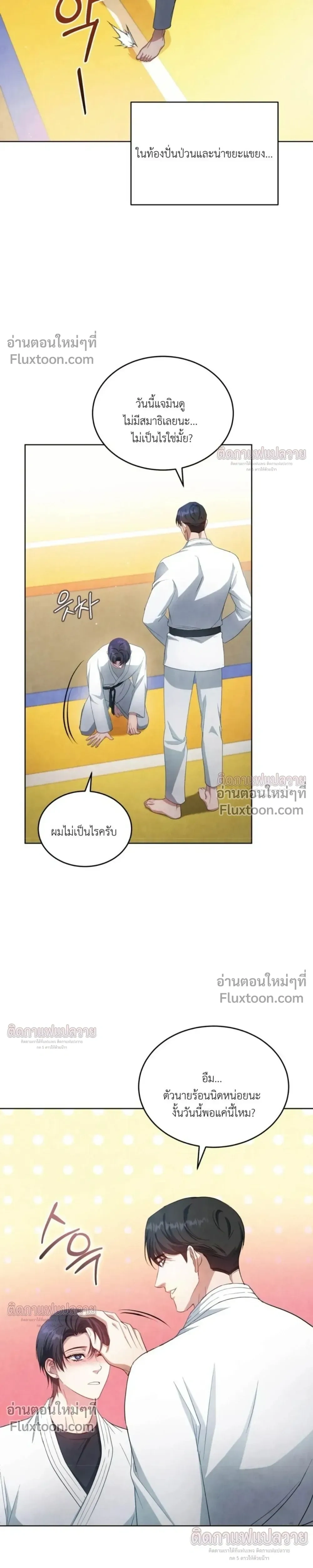 หน้าที่ 27