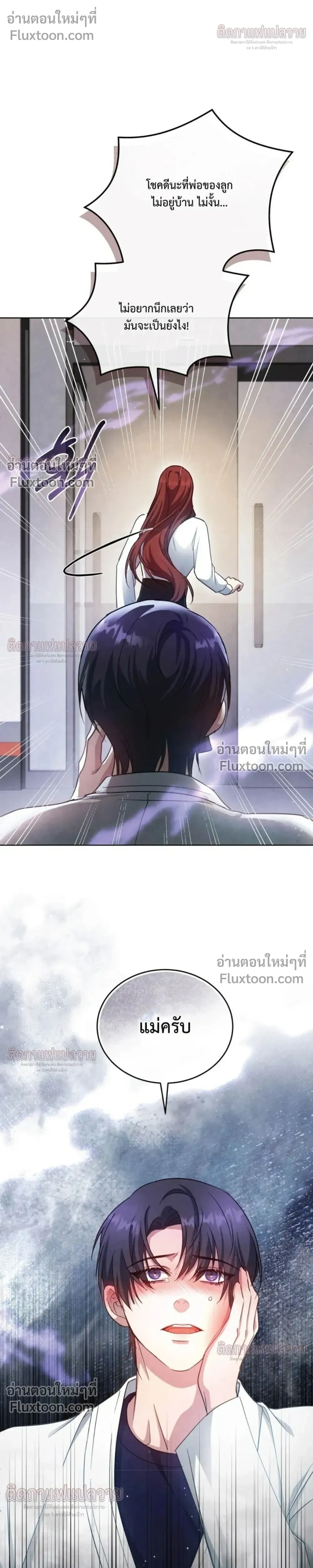หน้าที่ 38