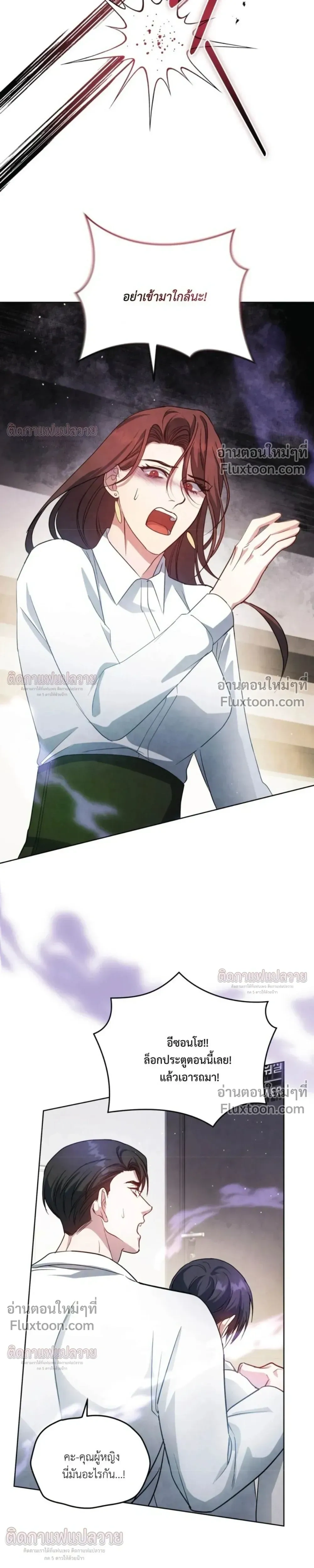 หน้าที่ 37