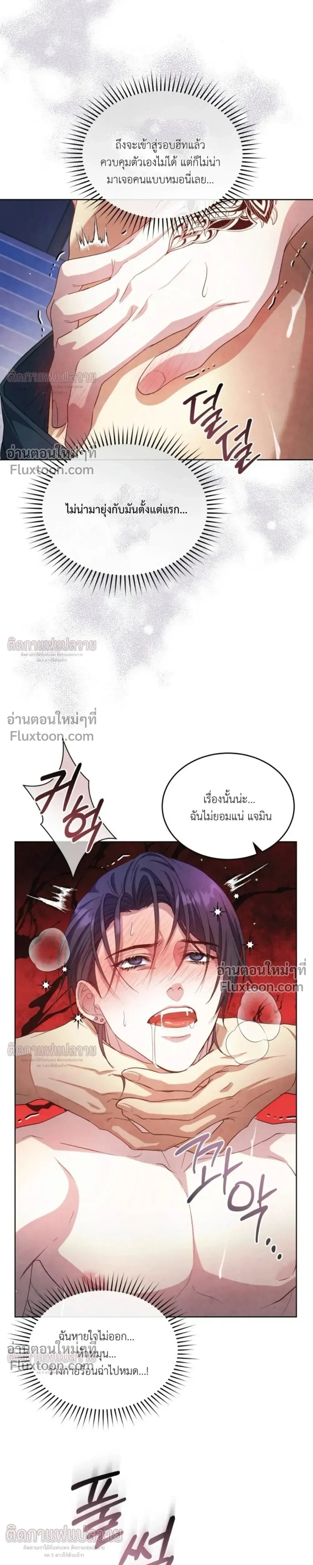 หน้าที่ 12