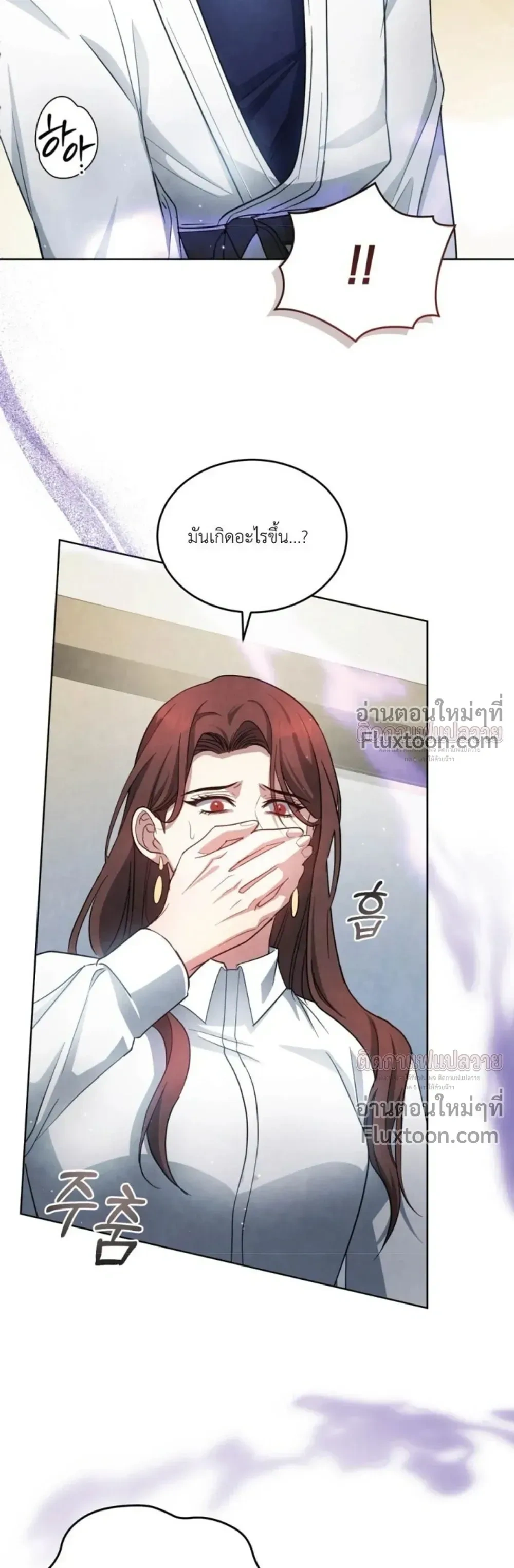 หน้าที่ 35