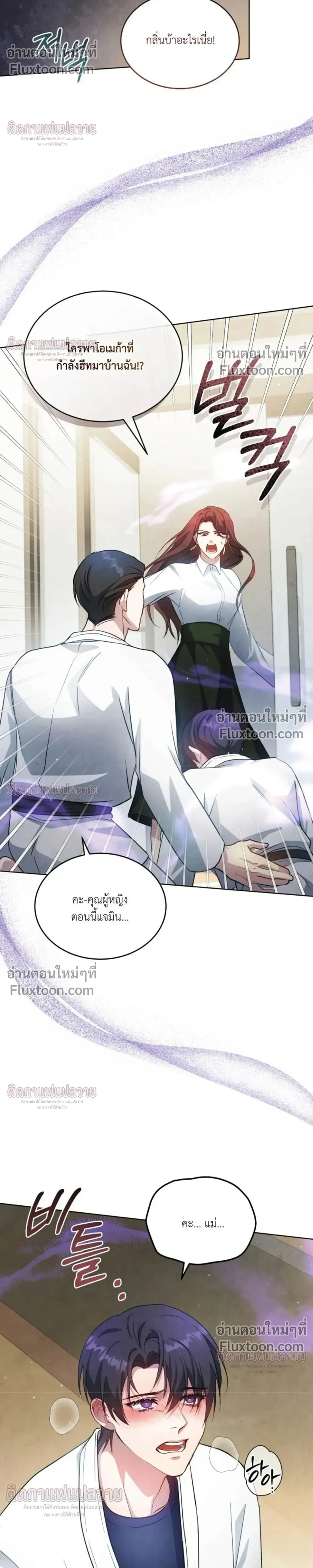 หน้าที่ 34
