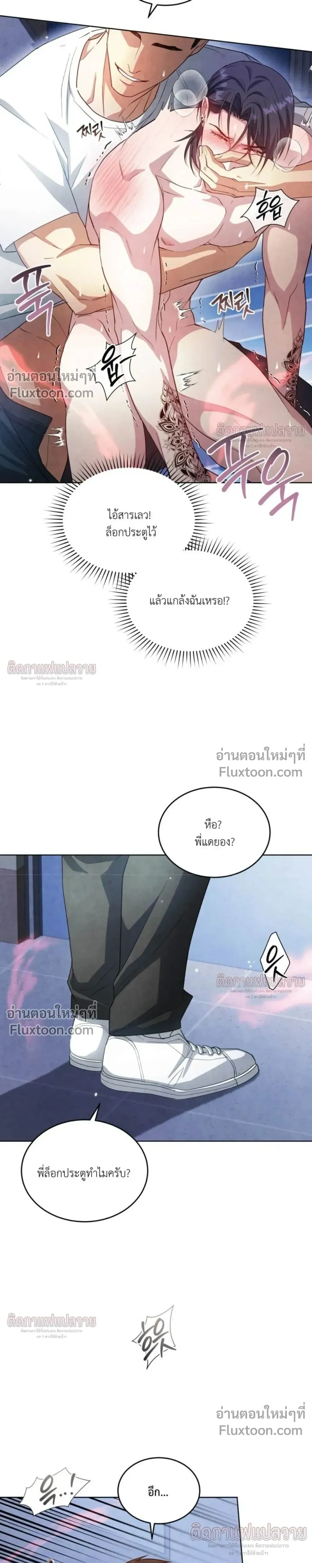 หน้าที่ 21