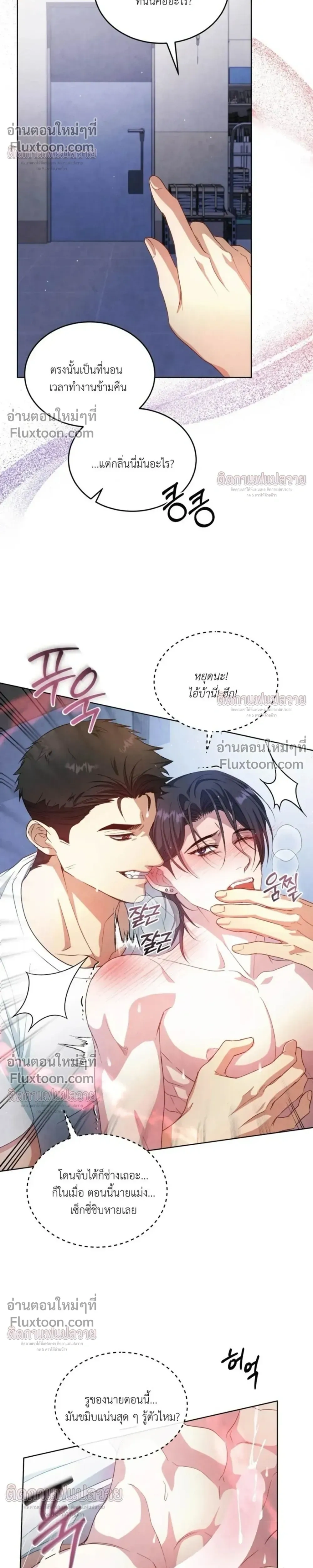 หน้าที่ 19