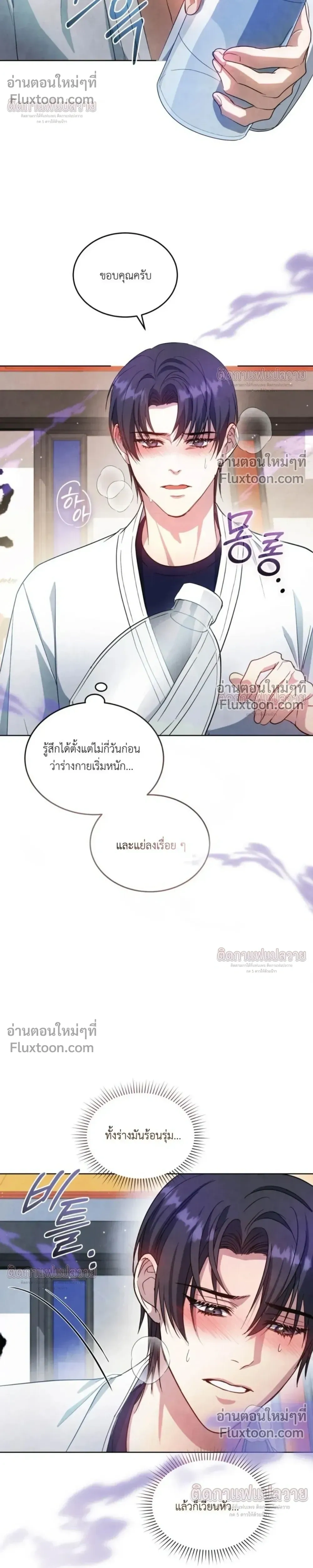 หน้าที่ 31
