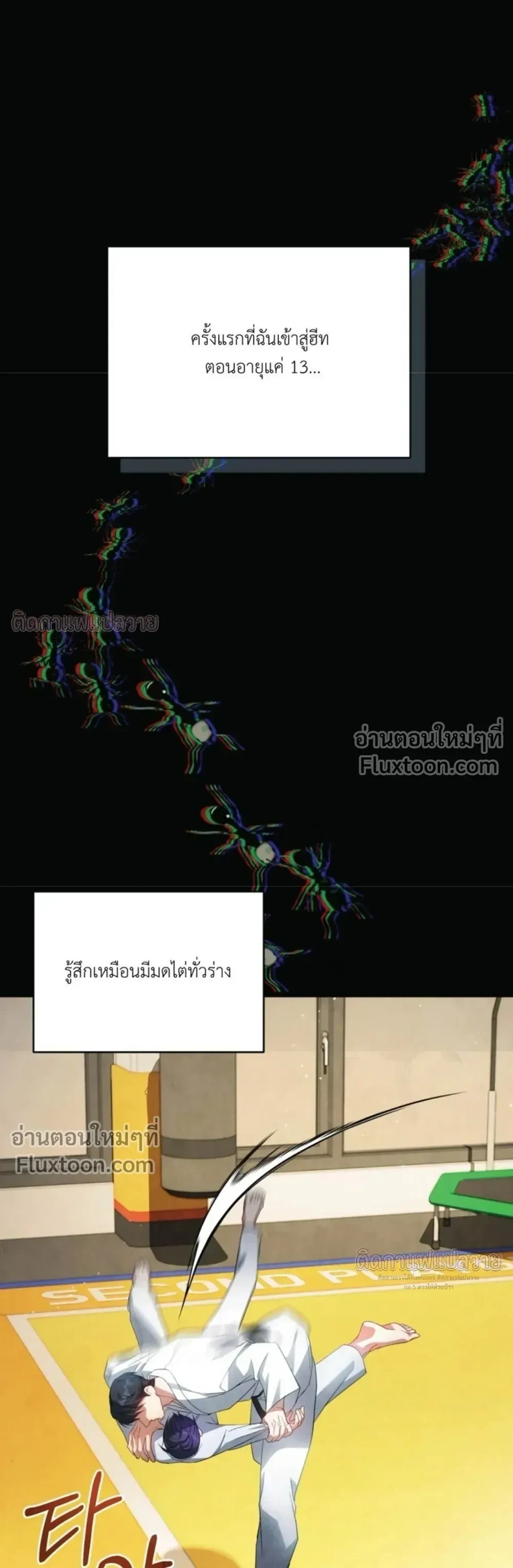 หน้าที่ 26