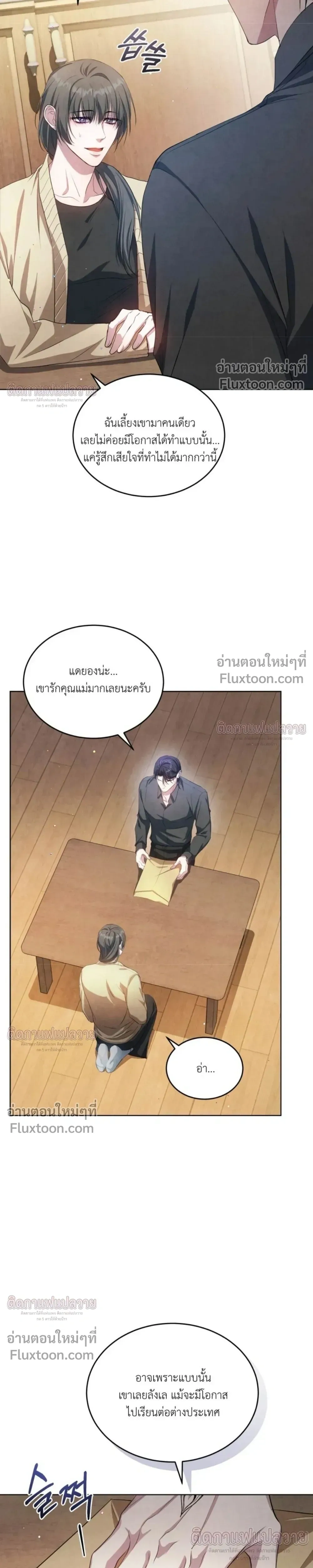 หน้าที่ 30