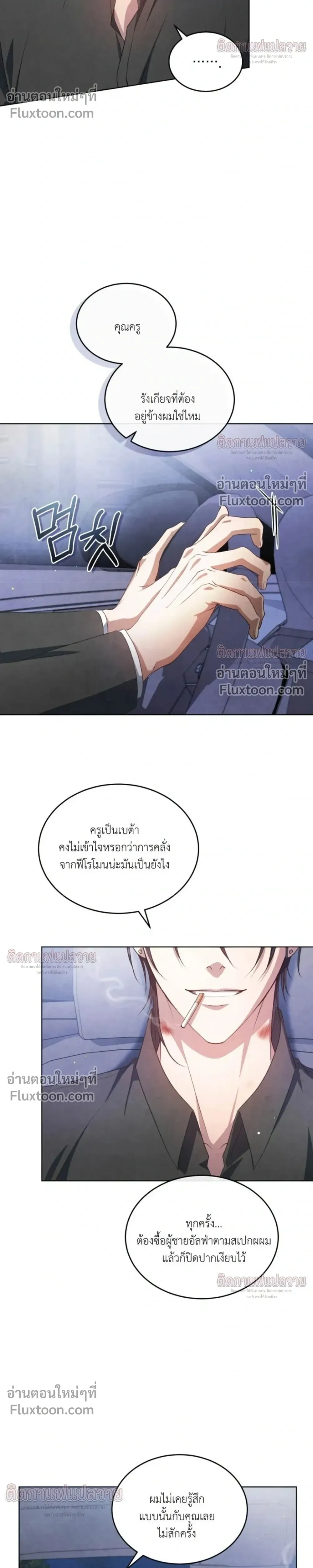 หน้าที่ 16